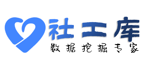 数据分享灵岩山庄开房记录